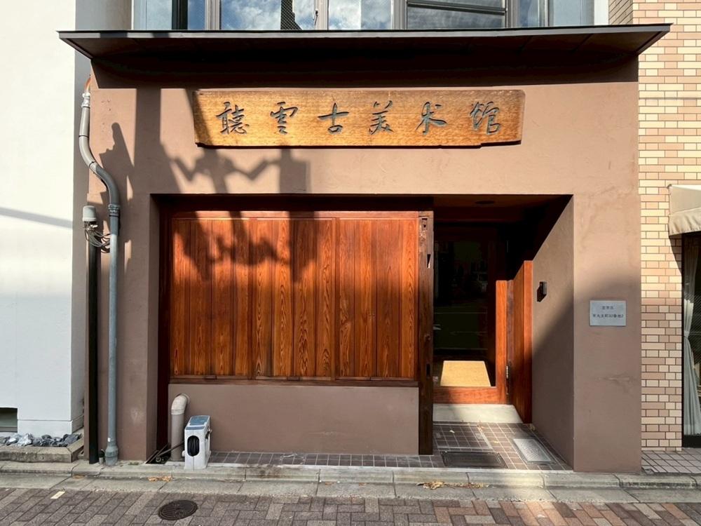 京都市左京区東丸太町32-2の賃貸物件/木製の雨戸は取り外し可能