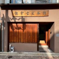 京都市左京区東丸太町32-2の賃貸物件/木製の雨戸は取り外し可能