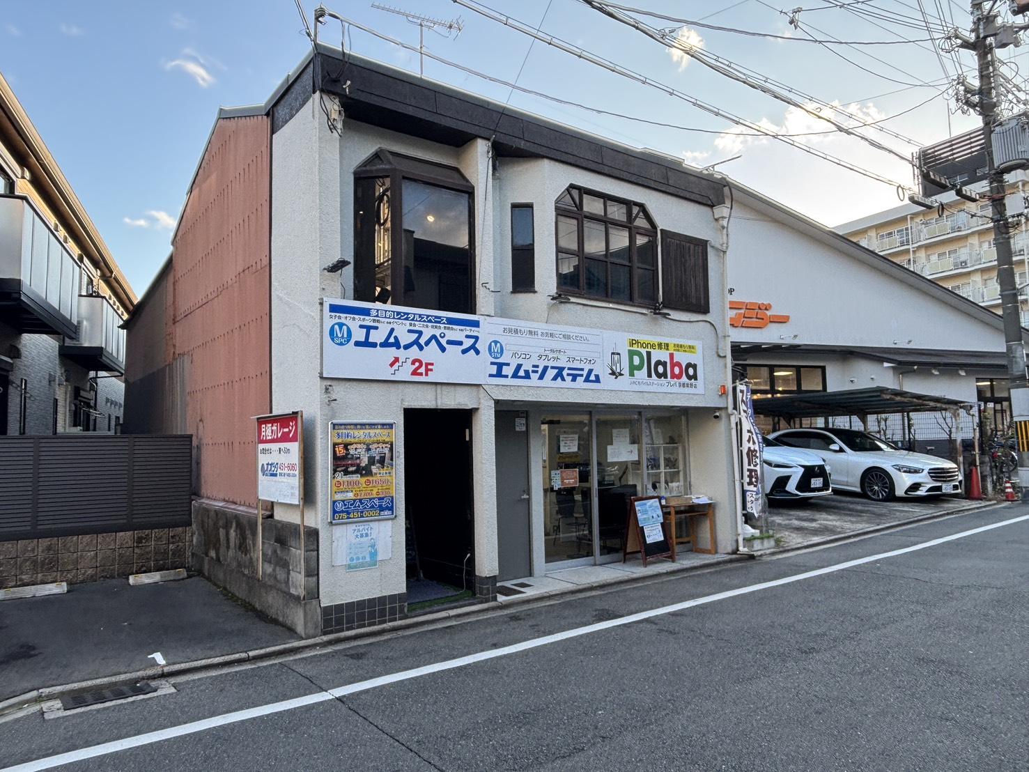 京都市北区紫野南舟岡町85-2の賃貸物件/すぐ隣りがスーパーなので、材料の買い出しも便利