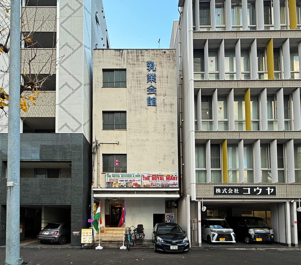 京都市下京区堀川通綾小路下る綾堀川町304-2 の賃貸物件/堀川沿い、ずっと気になっていた佇まい。乳業会館ビル3階での募集です！