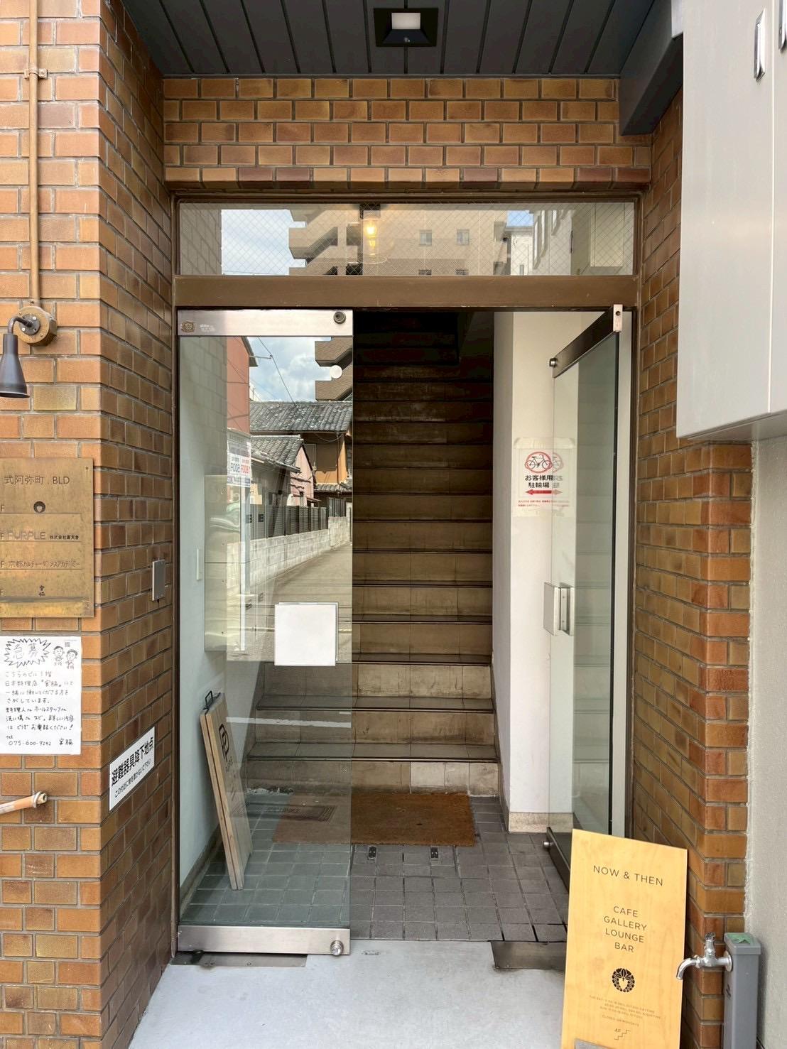 京都市中京区式阿弥町122-1の賃貸物件/エントランス