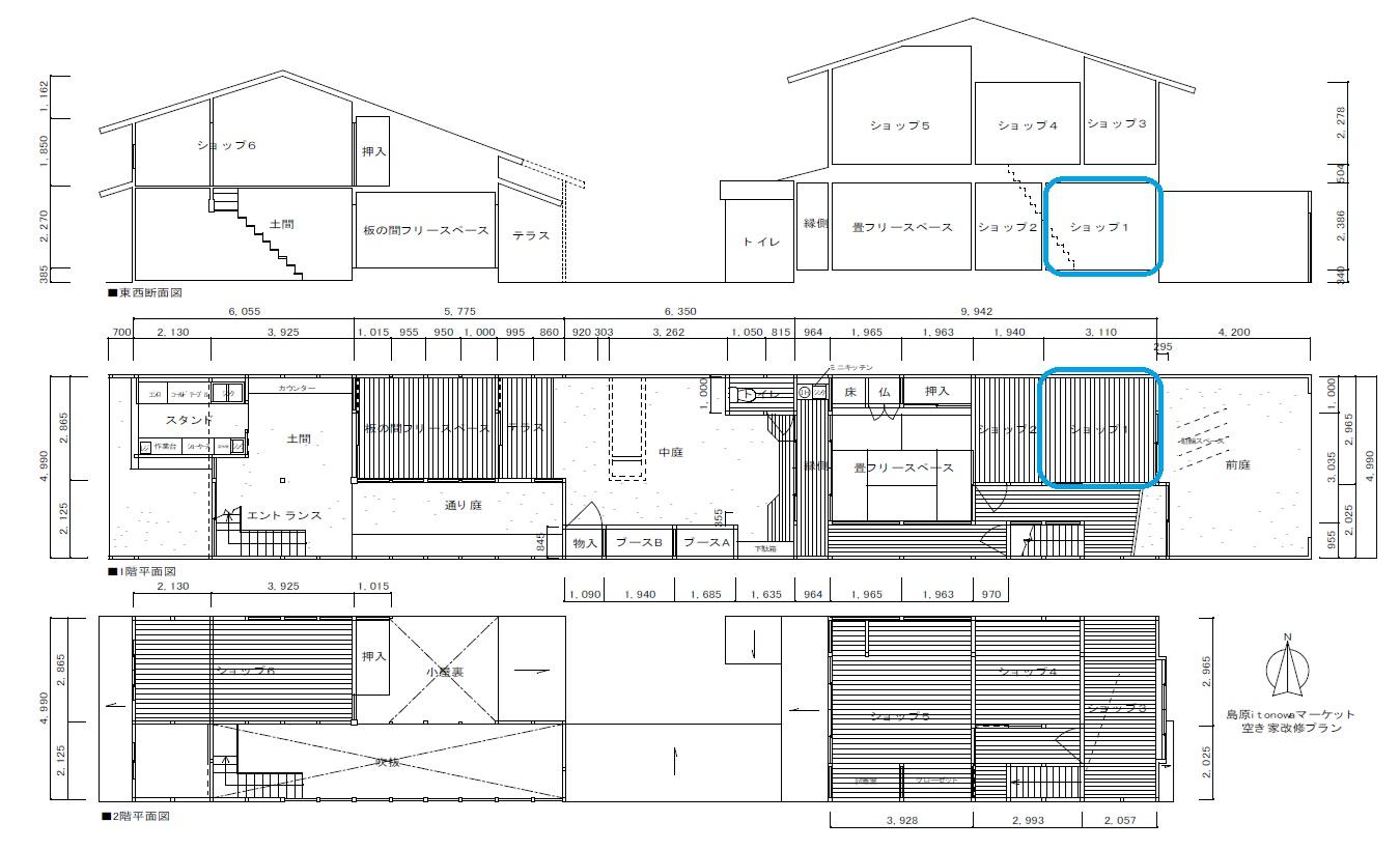 京都市下京区突抜2丁目357の賃貸物件