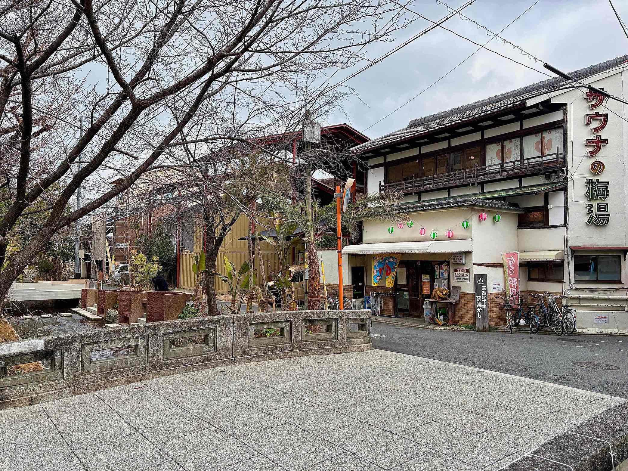 京都市下京区木屋町通六軒上る都市町151番地6の賃貸物件/サウナ好きならご存じの梅湯さんまでは徒歩3分。仕事終わりにひとっ風呂浴びて帰れます