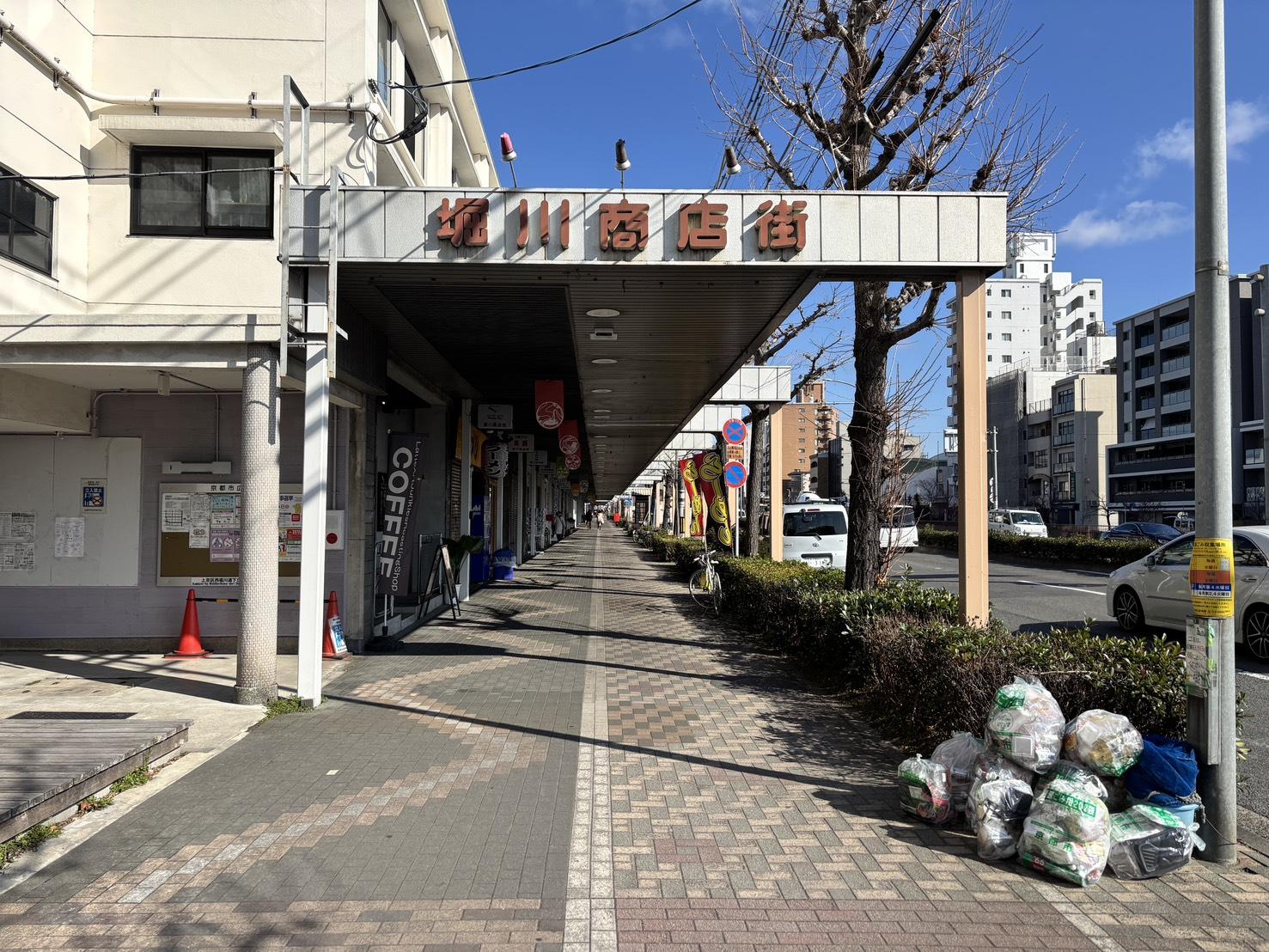 京都市上京区⻄堀川通上⻑者町下る奈良物町481番地の賃貸物件/堀川通に沿って続く堀川商店街。団地の1階に店舗が並び、街の日常を支えています。