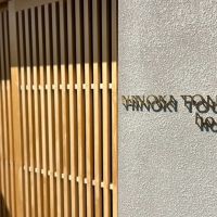 京都市左京区修学院檜峠町11-23の賃貸物件