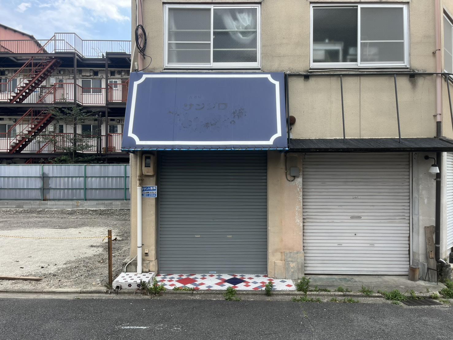 京都市左京区田中南西浦町73-11の賃貸物件/青いテントと足元のタイルがかわいい外観(2026年撮影)