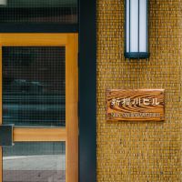 大阪市浪速区桜川の賃貸物件/外観、店舗部分入り口