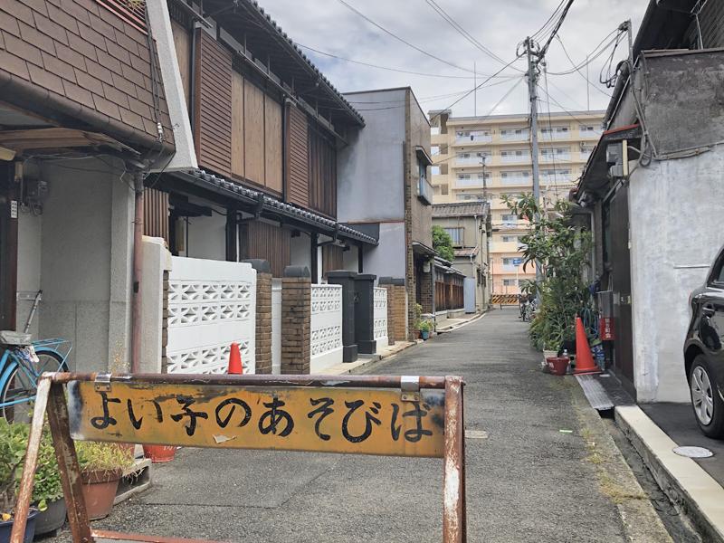 大阪市生野区生野東２丁目の賃貸物件/このエリアの寛容な雰囲気が伝わってきます