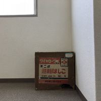 大阪市中央区天満橋京町の賃貸物件/ちょっと不安になるくらいレトロな避難はしご