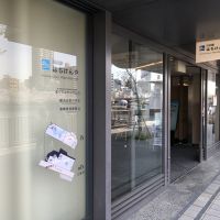 大阪市中央区天満橋京町の賃貸物件/時には羽を伸ばして出航してみるのもアリ