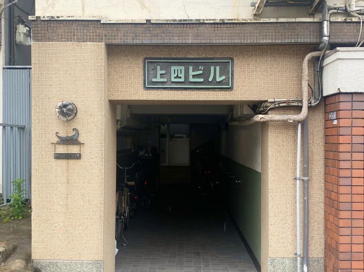 大阪市天王寺区城南寺町4丁目の賃貸物件/天井高が少し低いエントランス、なんだかワクワク。