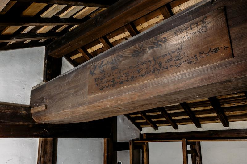 大阪市浪速区元町の賃貸物件/明治時代の大修理の記録版