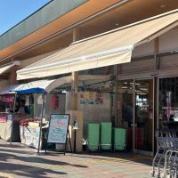 大阪府泉南郡岬町深日の売買物件/新鮮な食材が揃う「道の駅みさき」