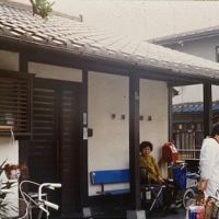 大阪市平野区加美西1丁目の賃貸物件/診療所時代の写真。まちの人が集まる場所でした