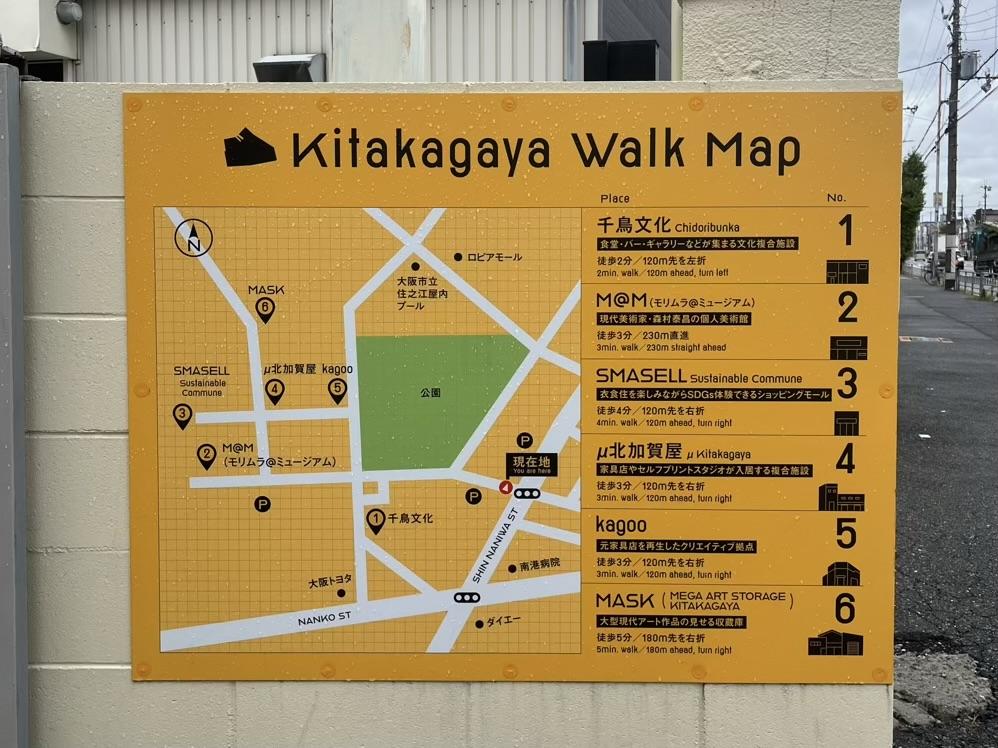 大阪府大阪市住之江区北加賀屋５丁目の賃貸物件/リノベーションって面白い、と改めて思わされる場所。