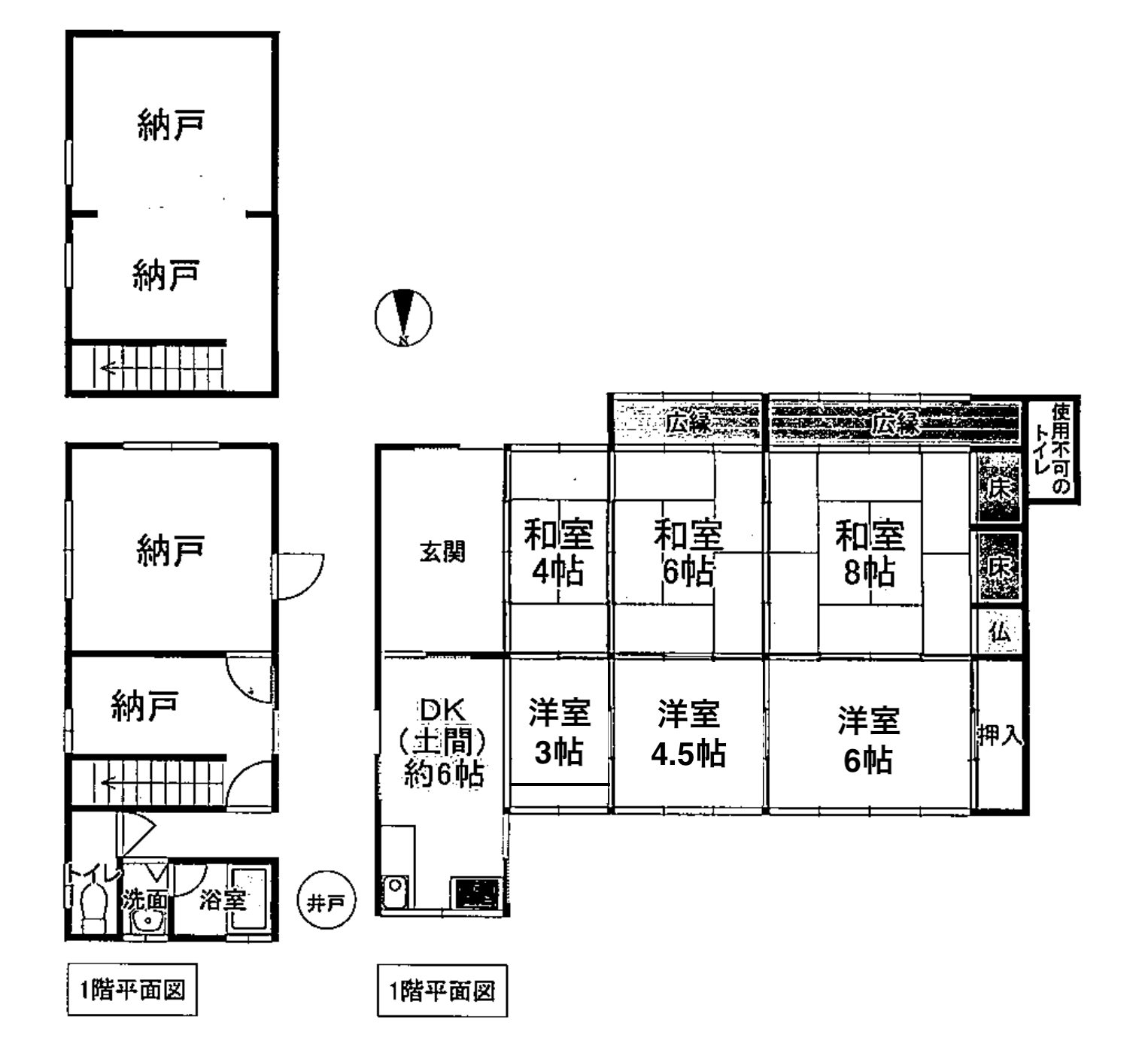 大阪府和泉市久井町の売買物件