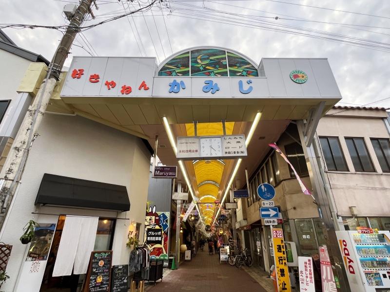 大阪府大阪市東成区大今里2丁目の賃貸物件/家を出て10秒で商店街。