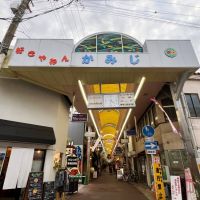 大阪府大阪市東成区大今里2丁目の賃貸物件/家を出て10秒で商店街。