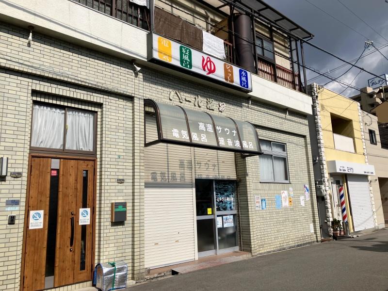 大阪市東成区中本5丁目の賃貸物件/雰囲気抜群の銭湯。