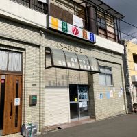 大阪市東成区中本5丁目の賃貸物件/雰囲気抜群の銭湯。