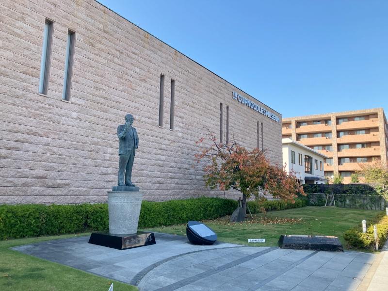 大阪府池田市神田１丁目の賃貸物件/徒歩10分の場所に、カップヌードルミュージアム。