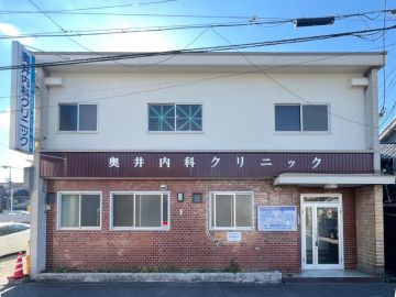 大阪市城東区東中浜2丁目の賃貸物件/街のクリニックを受け継いで