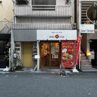 大阪市西区京町堀1丁目の賃貸物件/1Fにはリンゴスターというアップルパイ屋さん