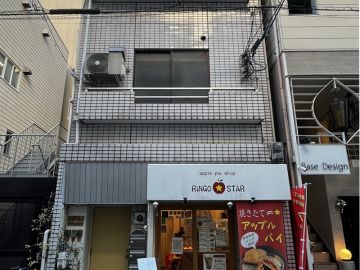 大阪市西区京町堀1丁目の賃貸物件/始まりはミニビルから