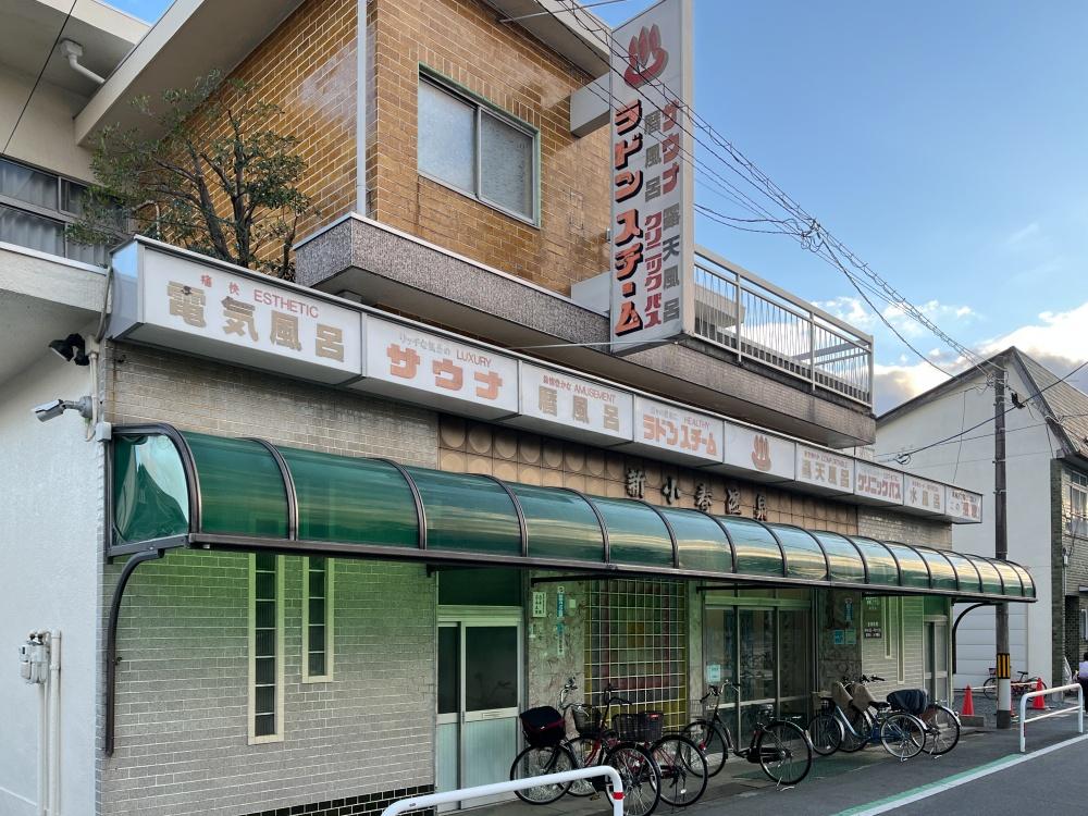  大阪府守口市土居町の賃貸物件/新小春温泉。