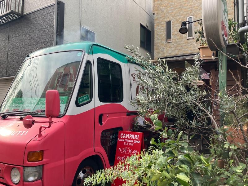 大阪市港区八幡屋1丁目の賃貸物件/ご近所にピザ屋さん。