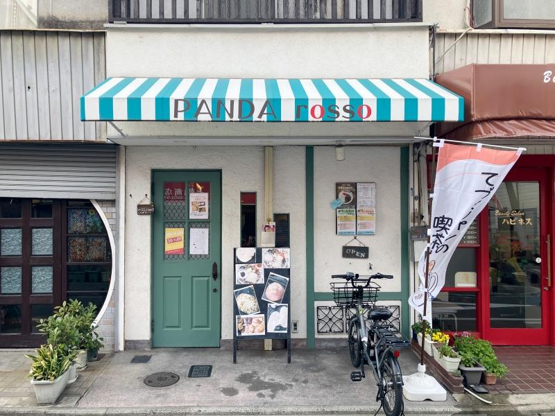 大阪府守口市大久保町２丁目の賃貸物件/物件そばのパン喫茶。