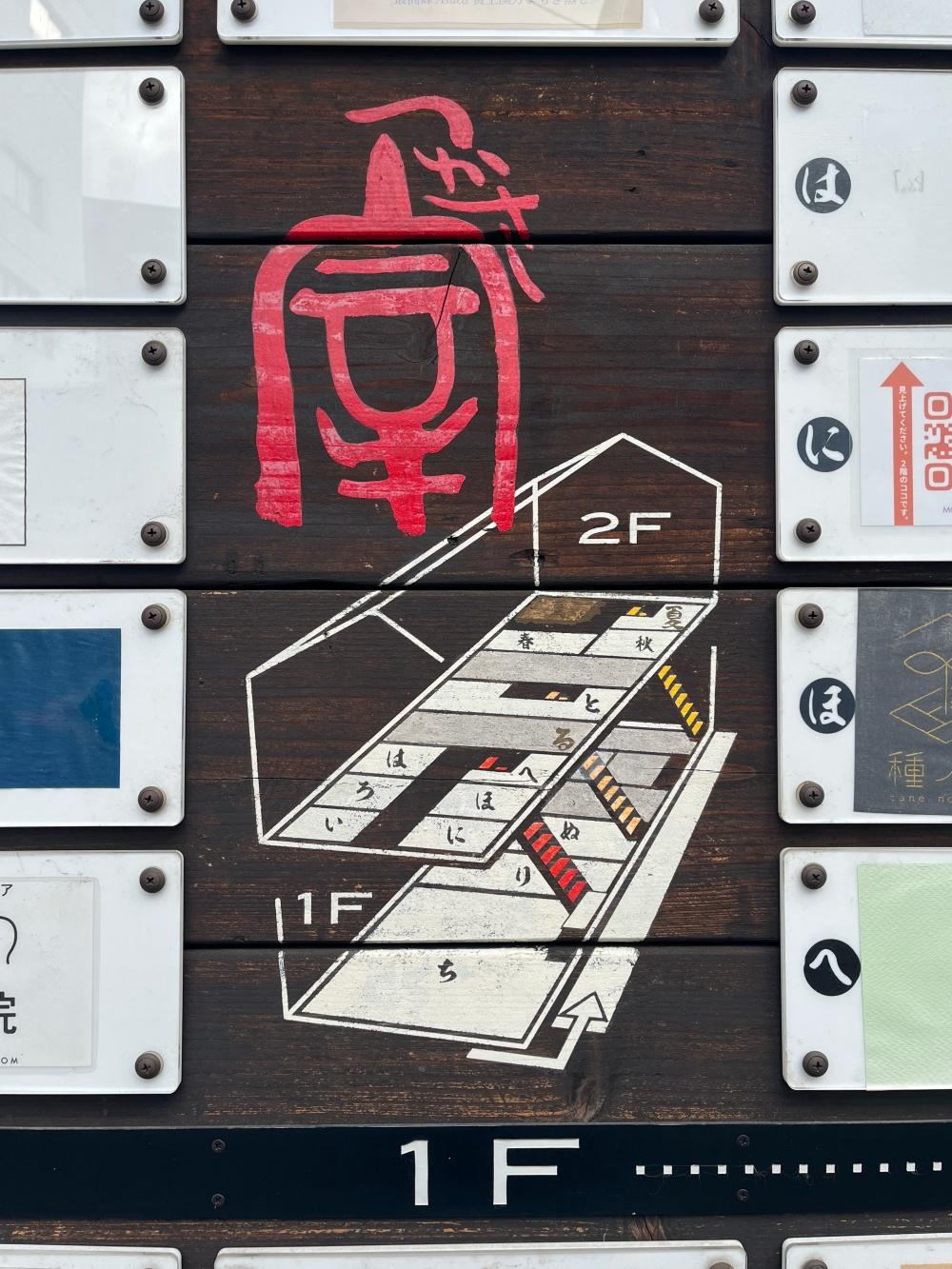 大阪市天王寺区空堀町の賃貸物件/分かりやすいアイソメが。は、春、夏が募集区画。