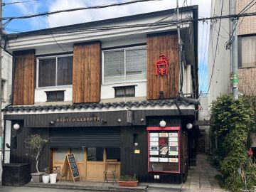 大阪市天王寺区空堀町の賃貸物件/タイムリープする空堀長屋