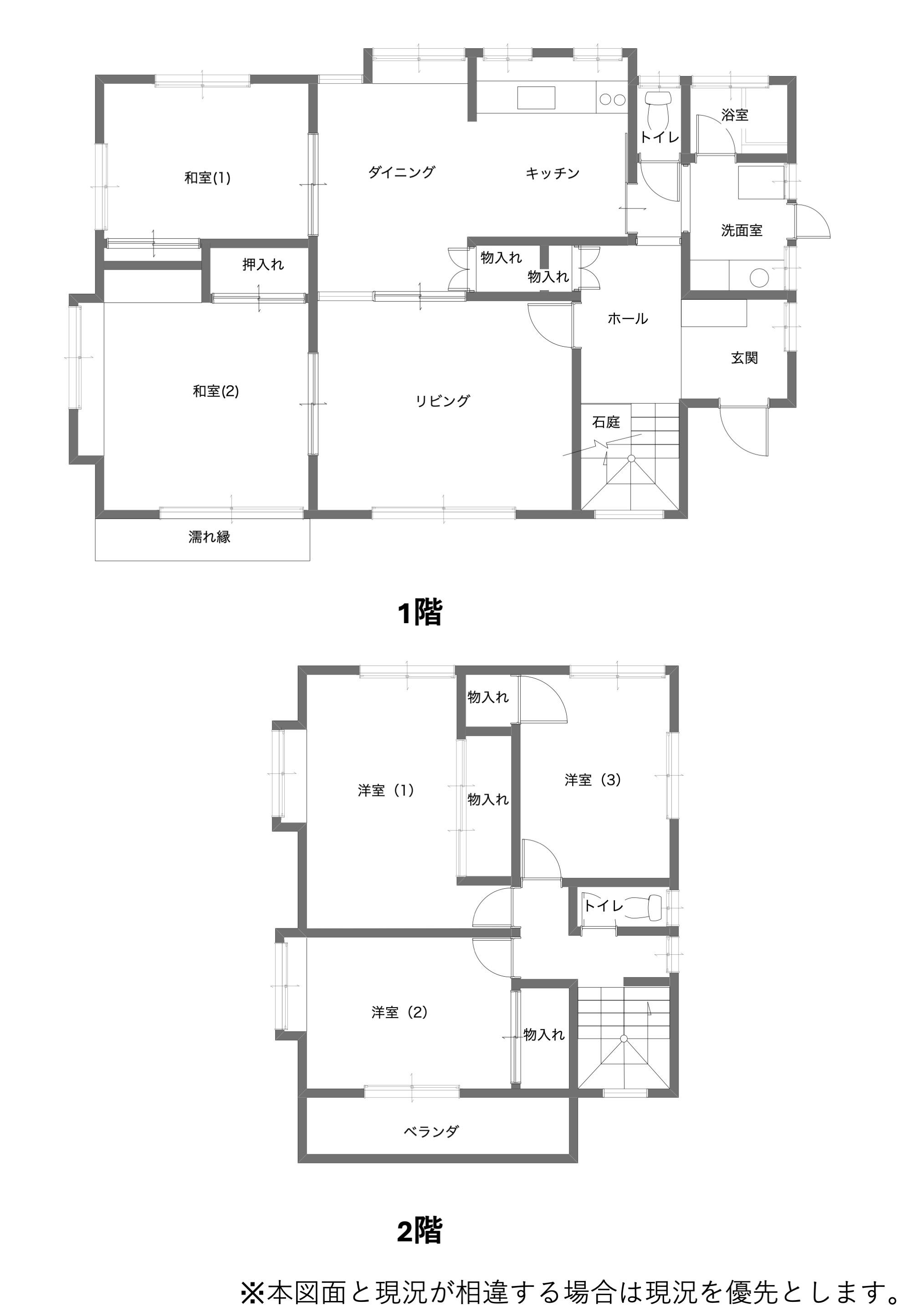 堺市南区原山台4丁の売買物件