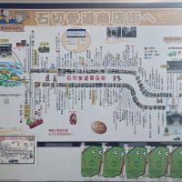 東大阪市東石切町２丁目の賃貸物件/石切参道商店街マップ。「現在地」の向かいが本物件。