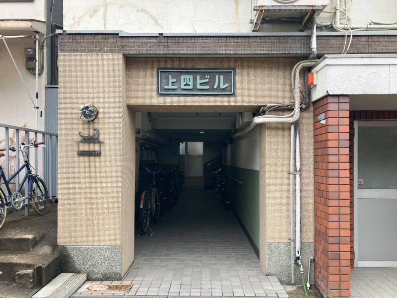 大阪市天王寺区城南寺町の賃貸物件/愛嬌のあるフォントが迎える。