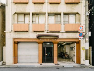 大阪市浪速区元町2丁目の賃貸物件/ひとりでも、ふたりでも。