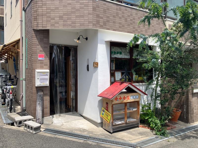 大阪市阿倍野区播磨町2丁目の賃貸物件/近隣には素敵な本屋。