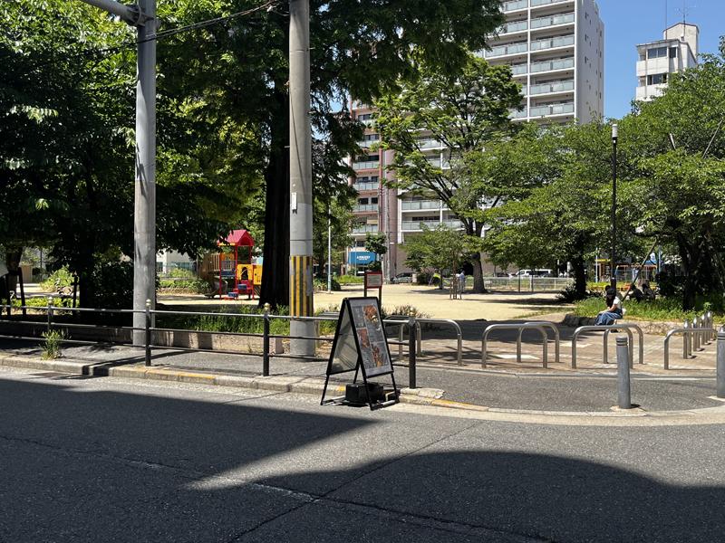 大阪市西区南堀江1丁目の賃貸物件/堀江公園に面しているという特権