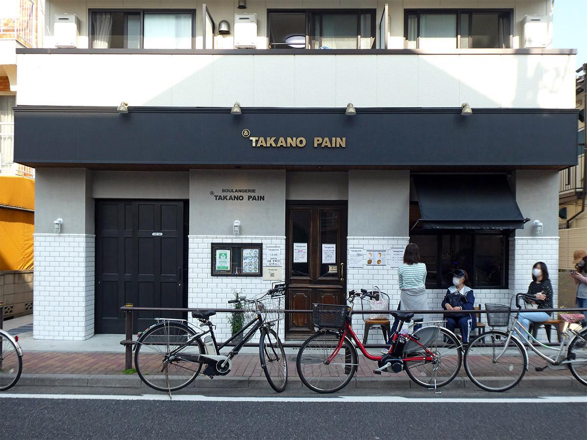 板橋区蓮根の賃貸物件/商店街のステキなパン屋「&TAKANO PAIN」。近くには業務スーパーもあり便利