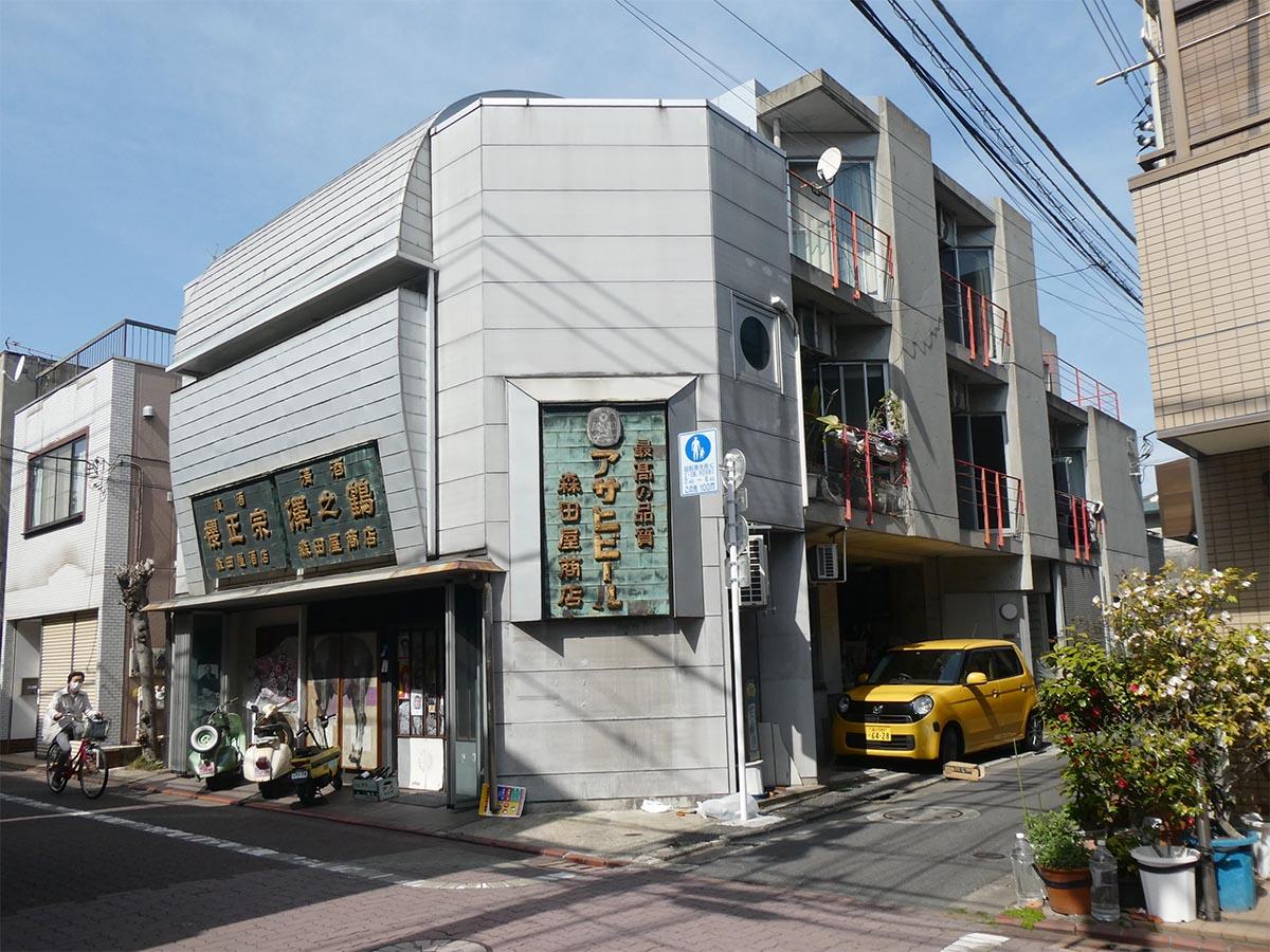 商店街の一角、大家さんは酒屋