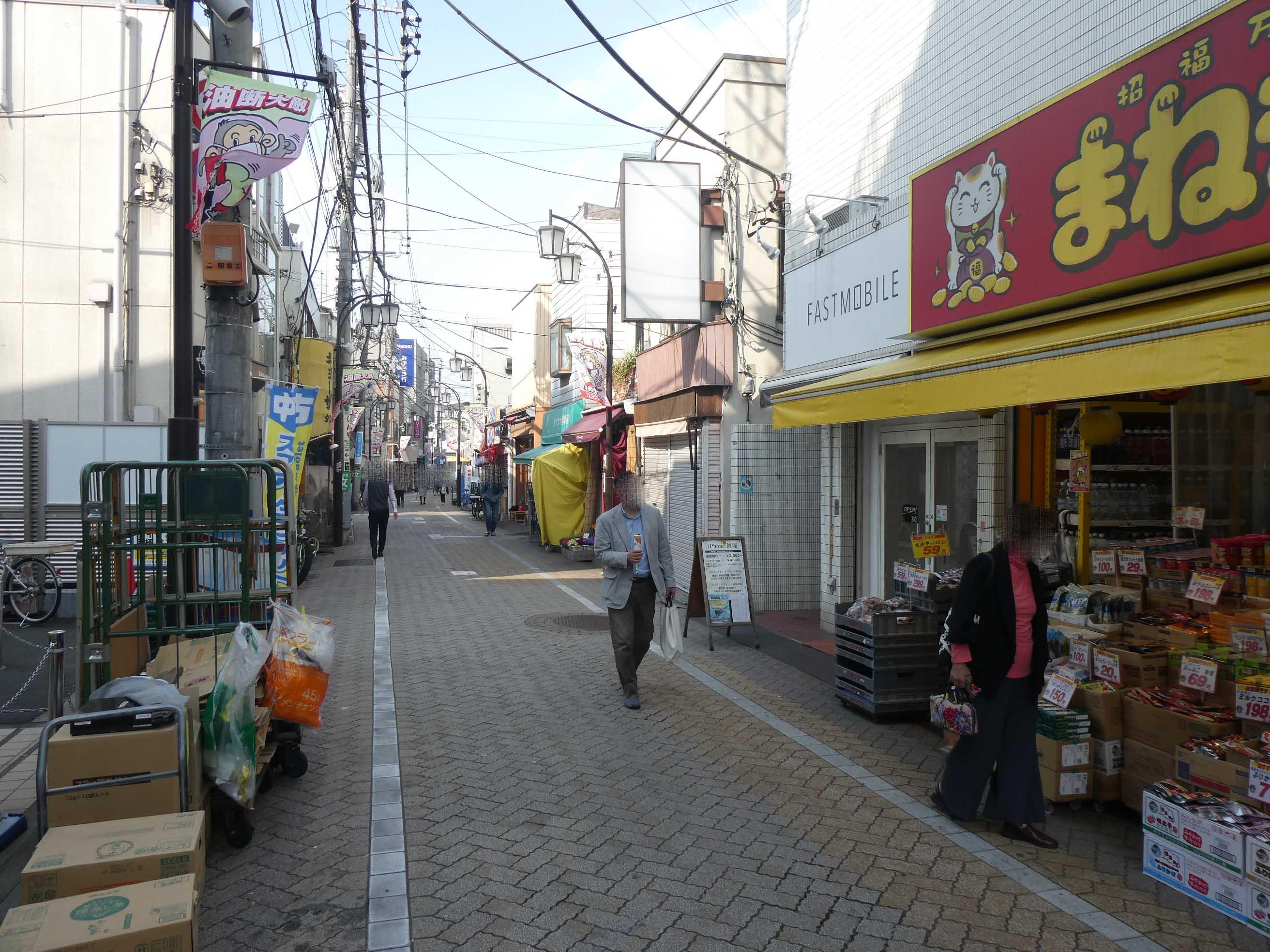 庚申(こうしん)通り商店街