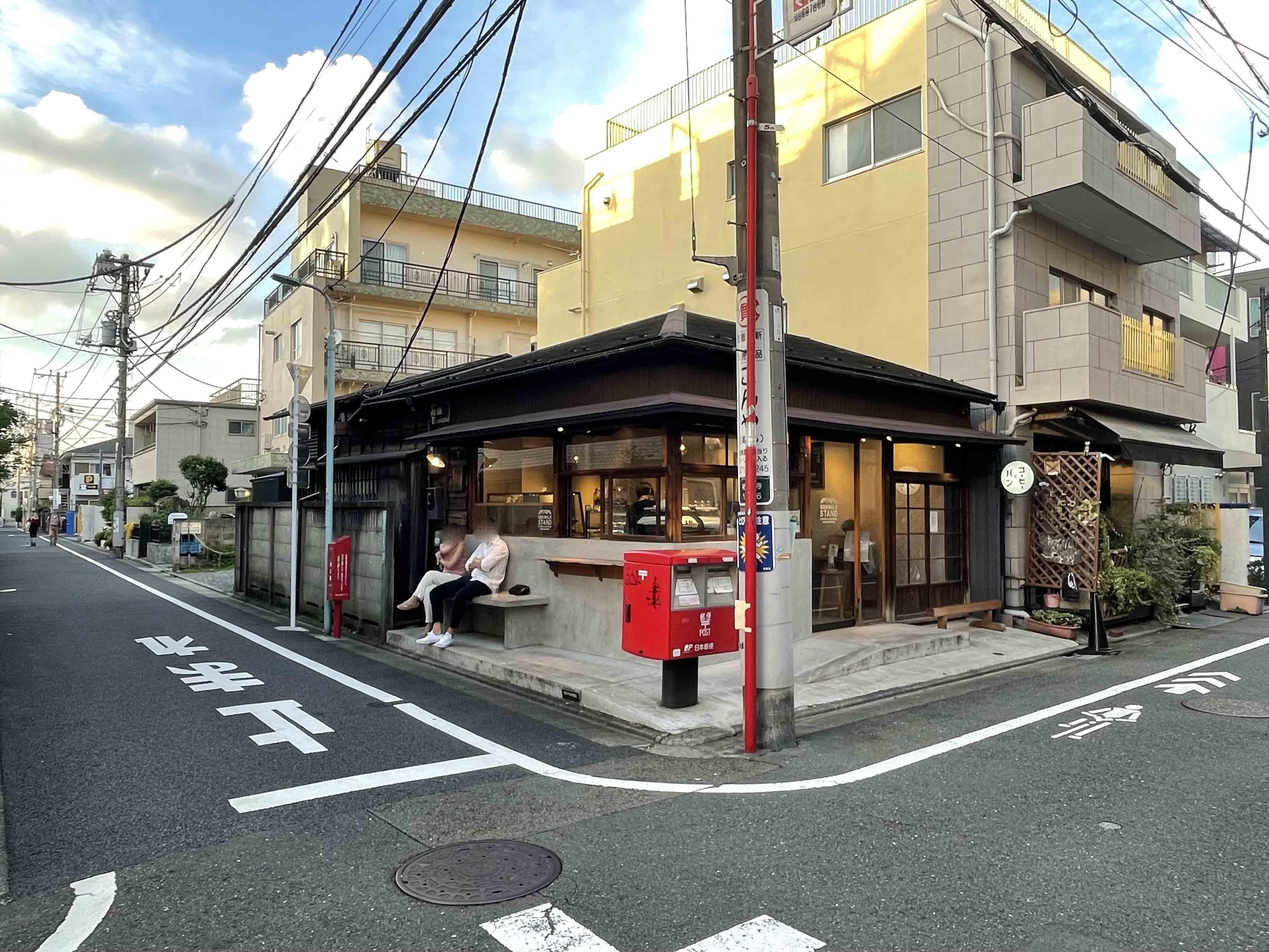 目黒区祐天寺の賃貸物件/近くにはコーヒースタンドがあります