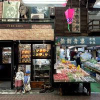 横浜市神奈川区六角橋の賃貸物件/一歩中に入り込むと、気になりすぎる店だらけ