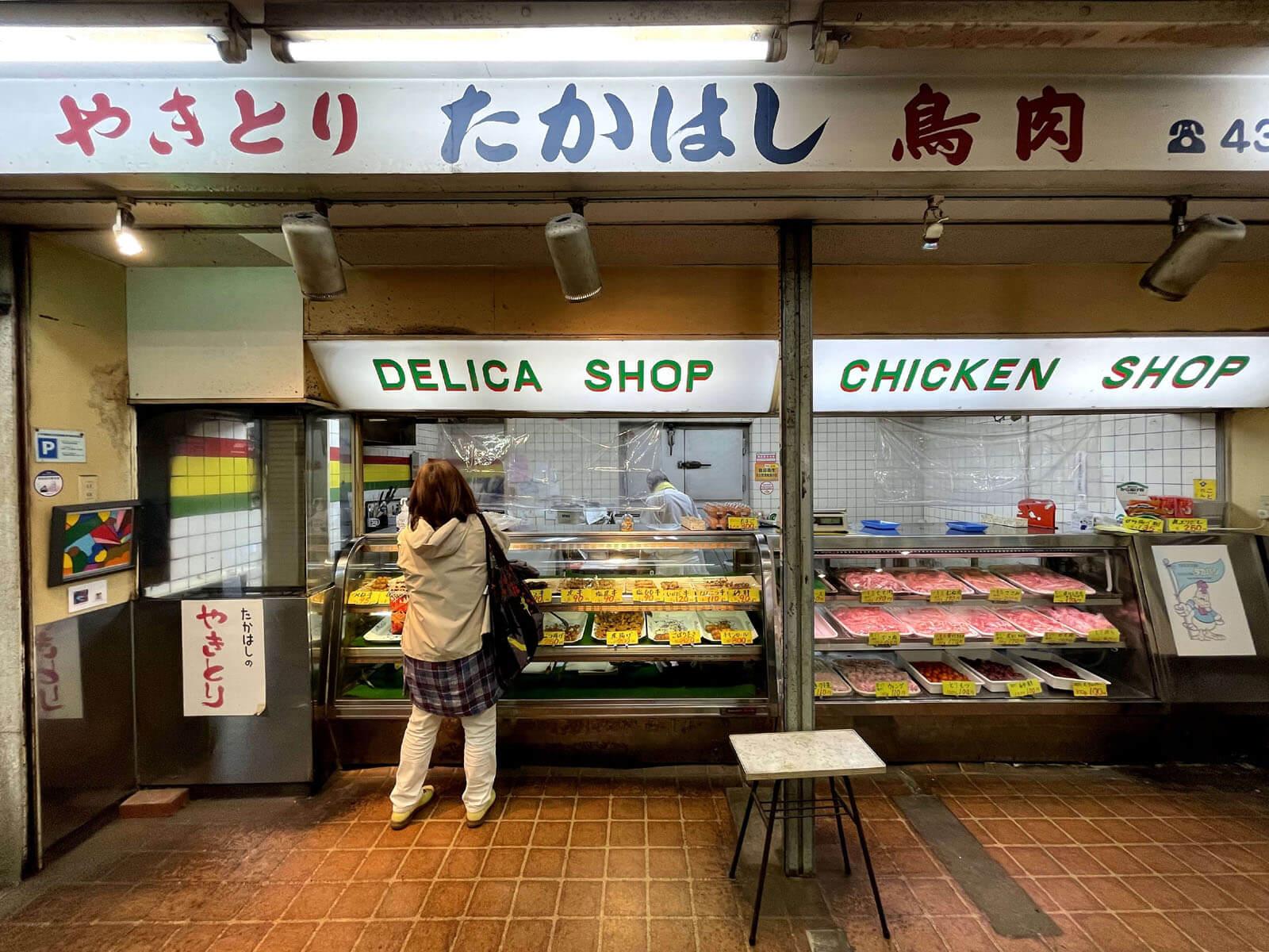 横浜市神奈川区六角橋の賃貸物件/日々の買物に使える店もちゃんとあります