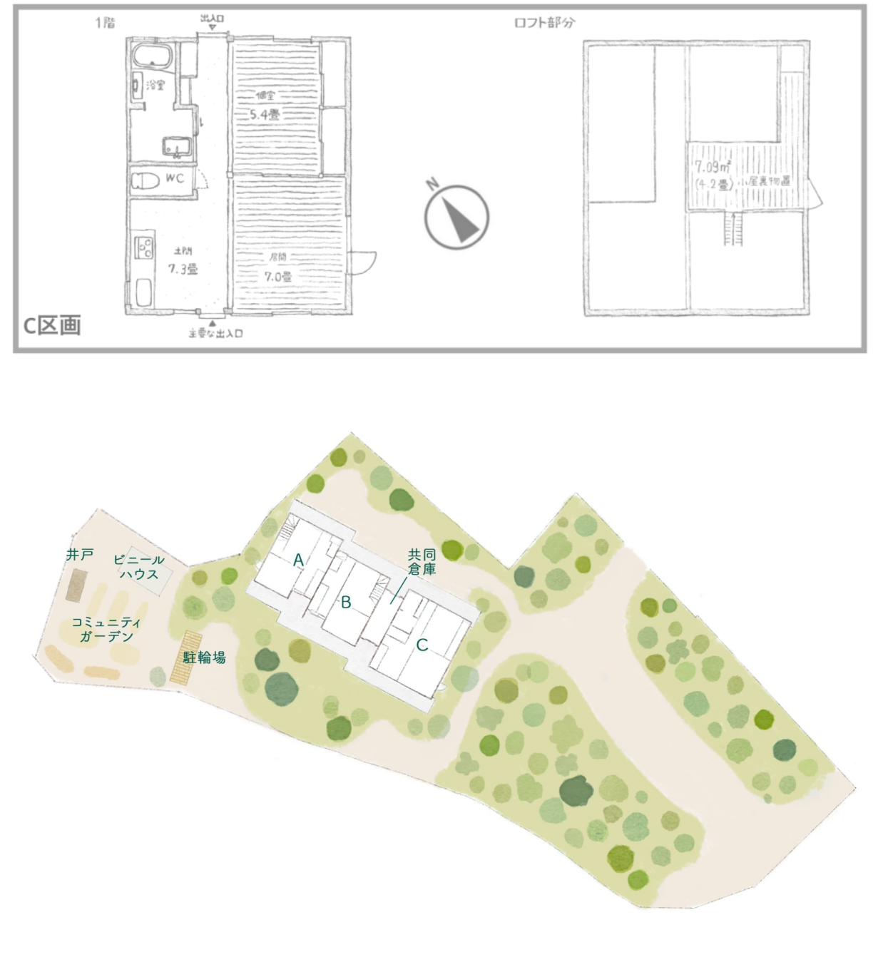 藤沢市辻堂五丁目の賃貸物件
