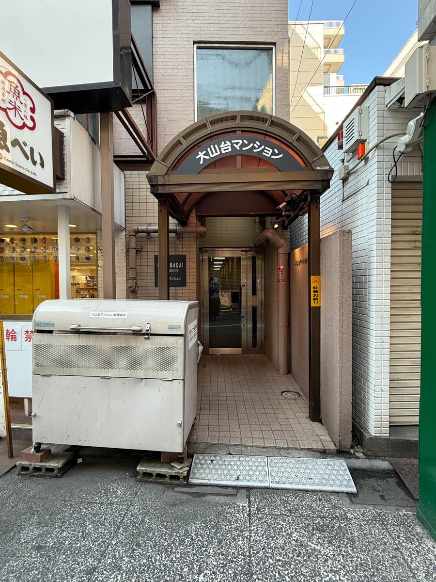 板橋区大山東町の賃貸物件/マンション入口