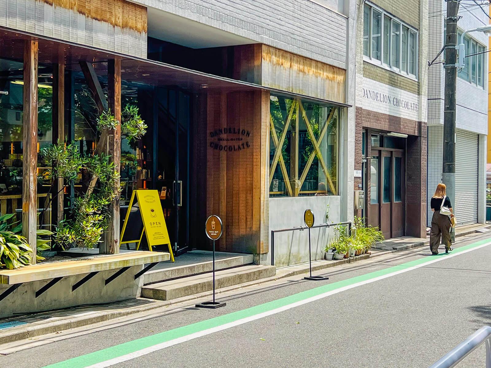 台東区蔵前の賃貸物件/「精華公園」の目の前にある「ダンデライオン・チョコレート」