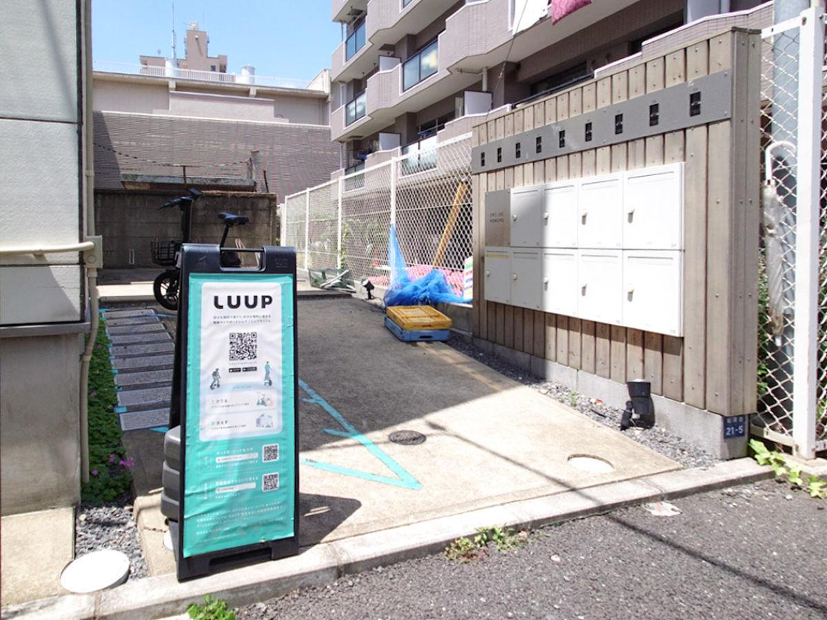 板橋区稲荷台の賃貸物件/建物入口にはLUUPステーションがあり、何かと便利に過ごせそうです