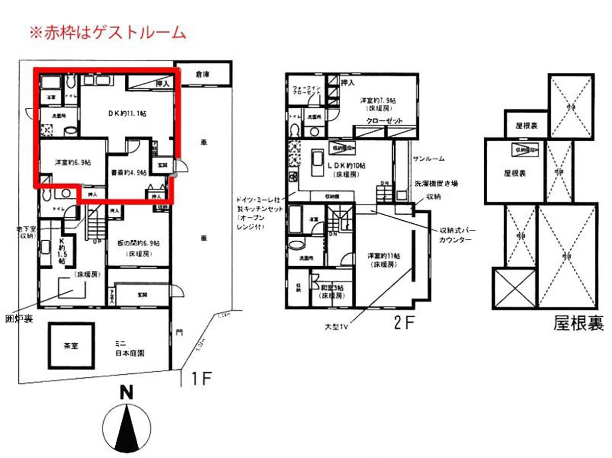 世田谷区砧の賃貸物件